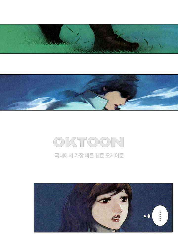풍운 662화 무자무적 (7) 7