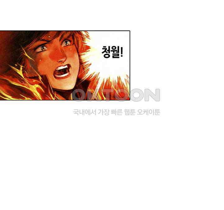 풍운 662화 무자무적 (7) 10