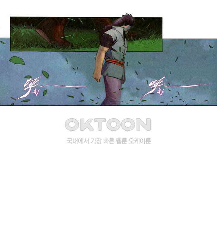 풍운 662화 무자무적 (7) 17