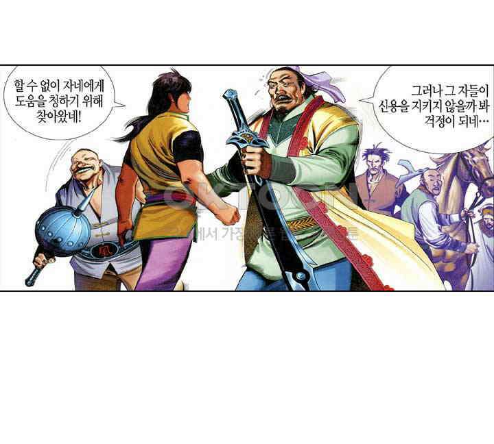풍운 662화 무자무적 (7) 24