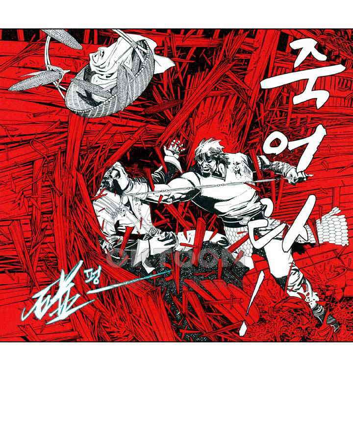풍운 670화 무자무적 (15) 11