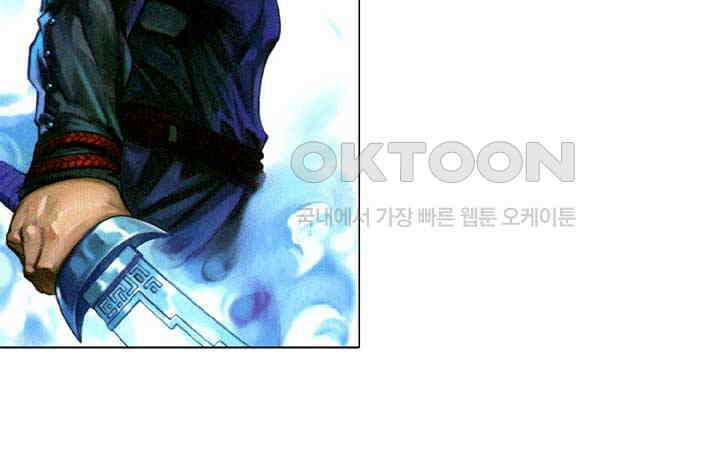 풍운 676화 무자무적 (21) 19