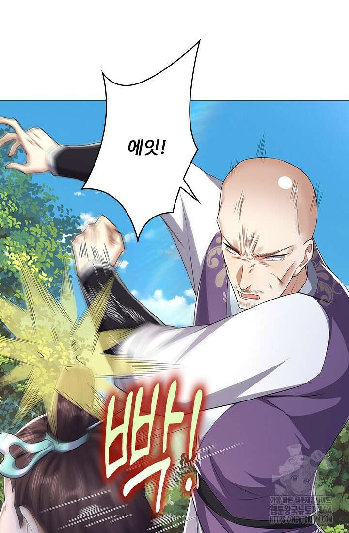 100만 년 만에 귀환하다 246화 12