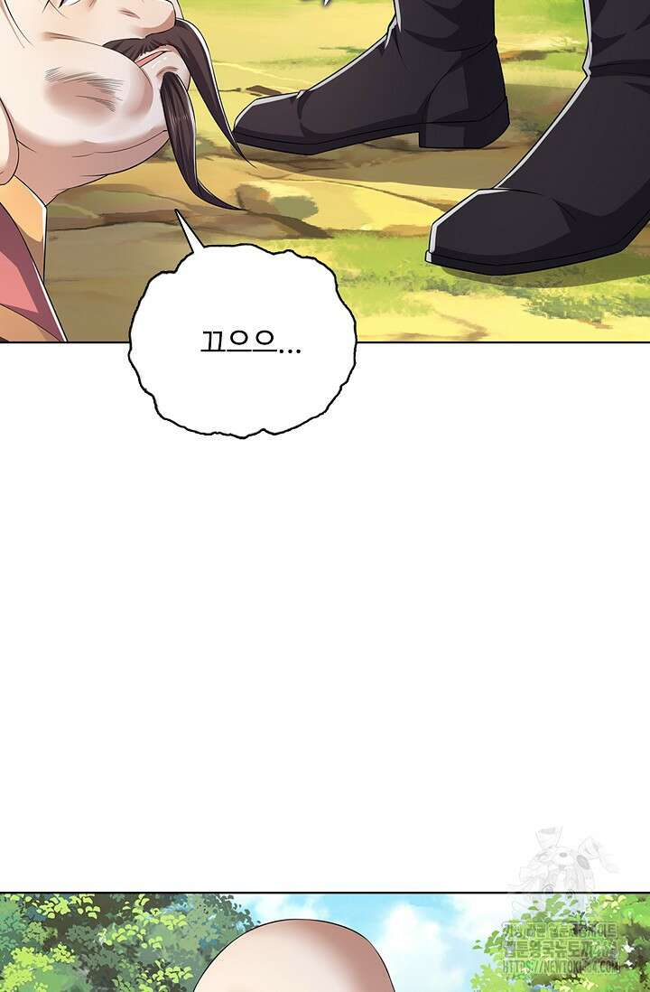 100만 년 만에 귀환하다 246화 17