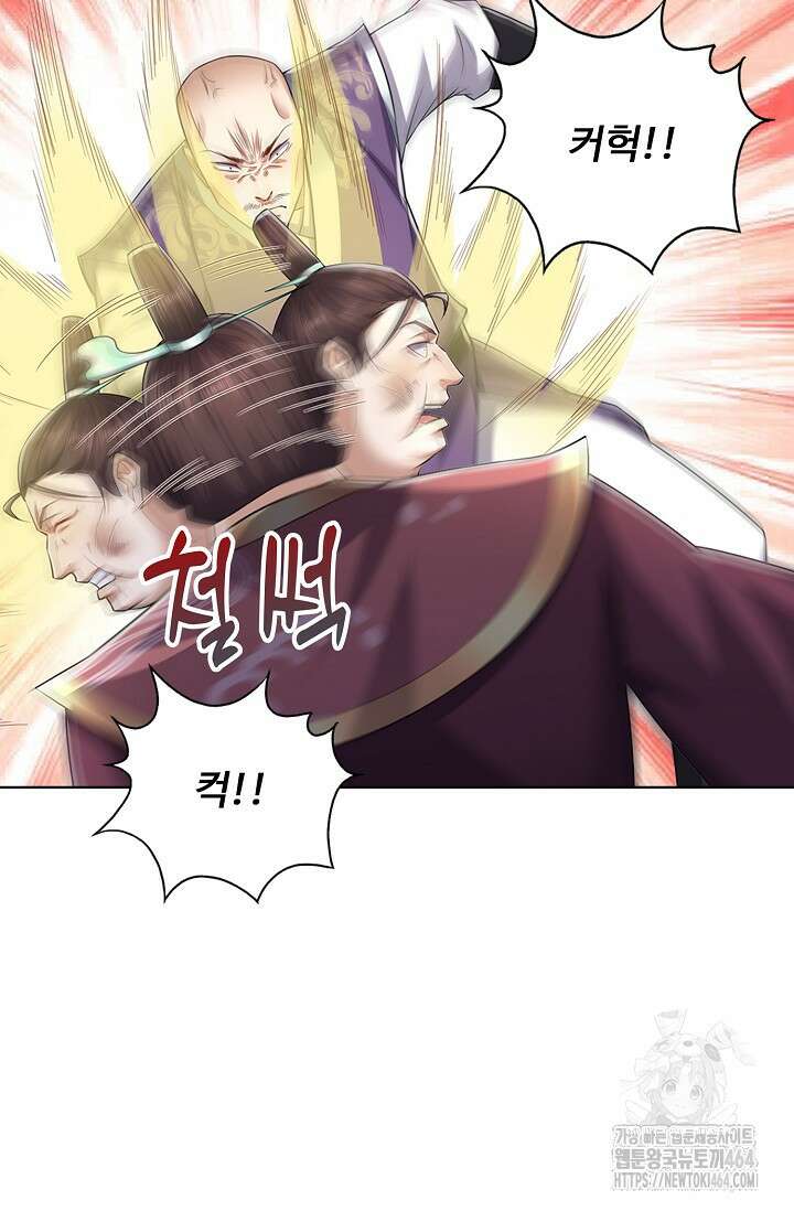 100만 년 만에 귀환하다 246화 22
