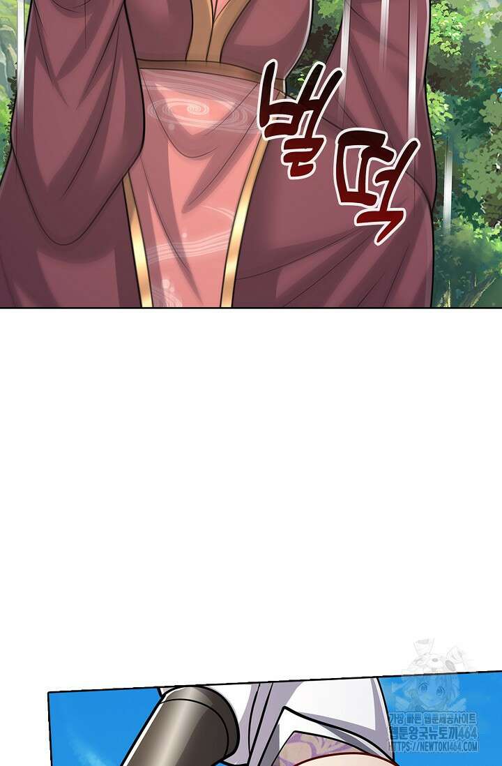 100만 년 만에 귀환하다 246화 47