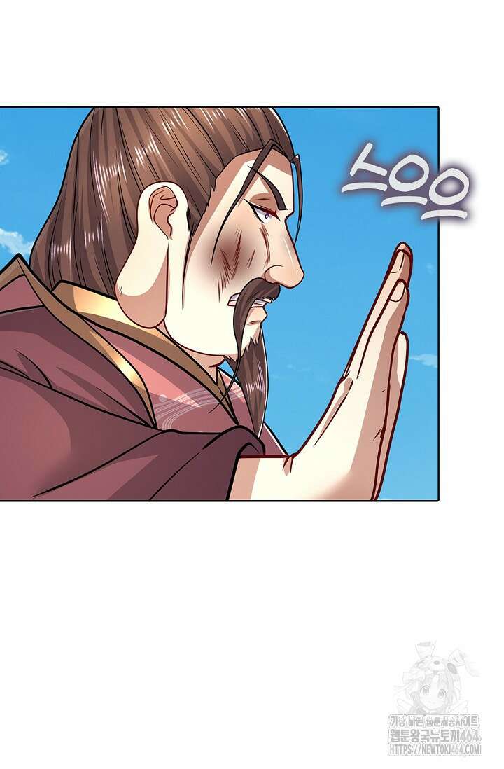 100만 년 만에 귀환하다 246화 52