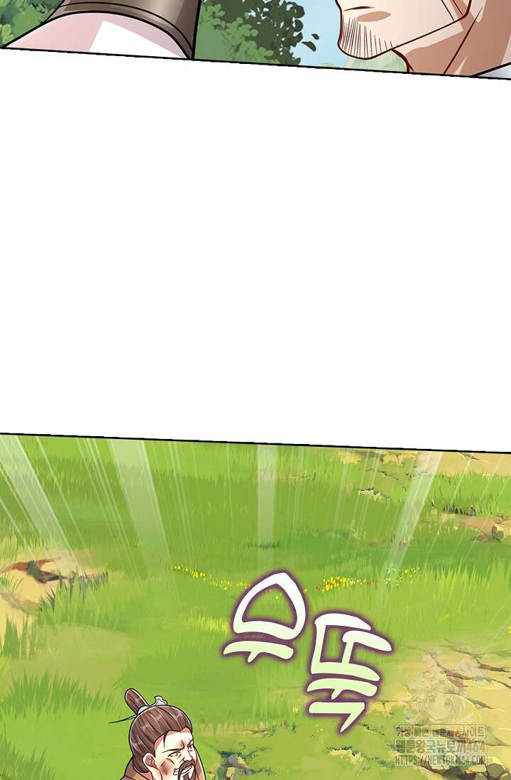 100만 년 만에 귀환하다 246화 57
