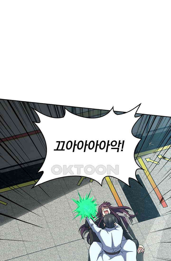 악역 플레이어는 강해지고 싶다 752화 9