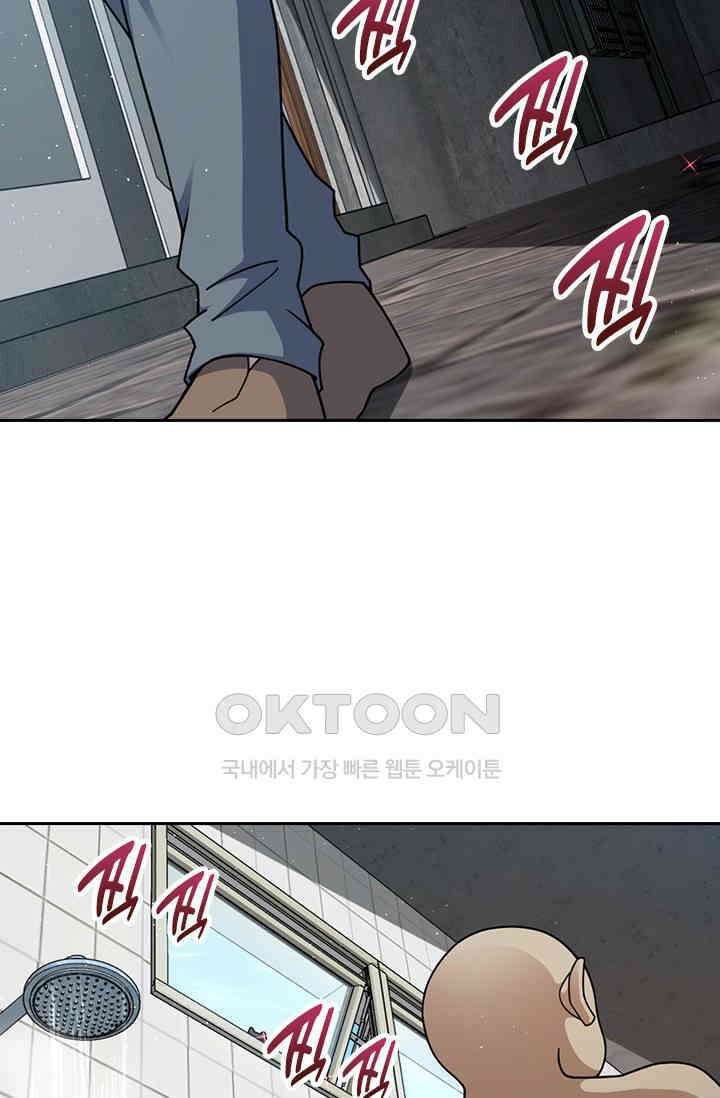 악역 플레이어는 강해지고 싶다 752화 33