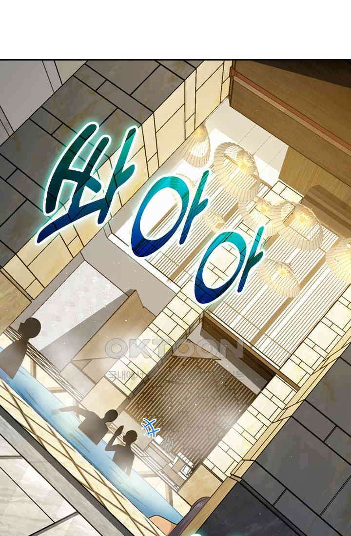 악역 플레이어는 강해지고 싶다 752화 50