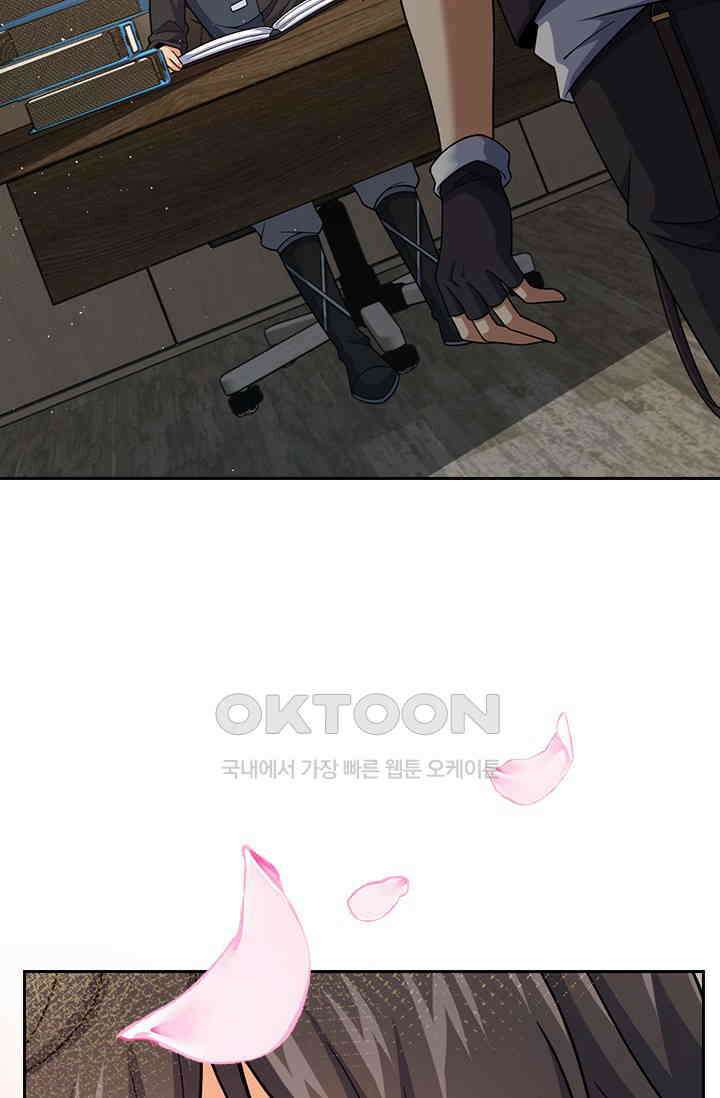 악역 플레이어는 강해지고 싶다 752화 64
