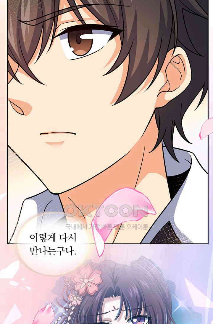 악역 플레이어는 강해지고 싶다 752화 65