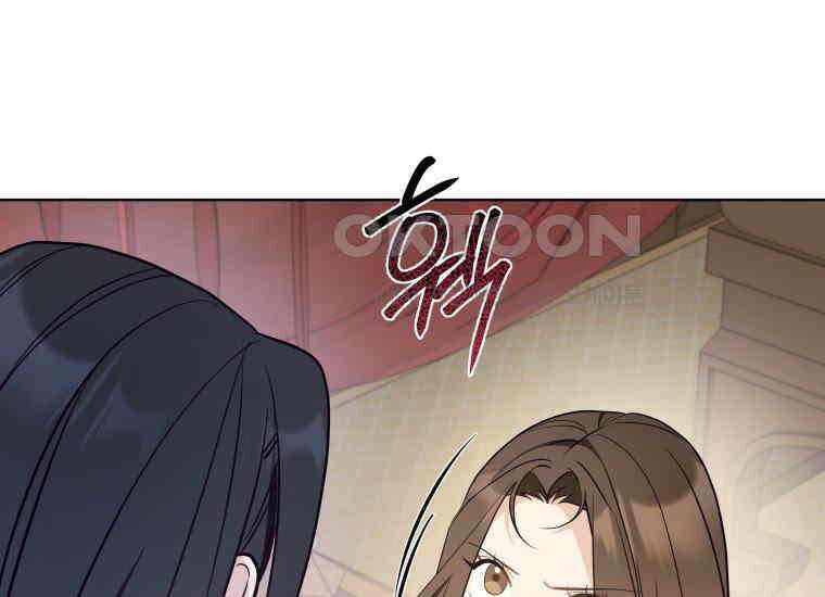 백룡의 신부 4화 7