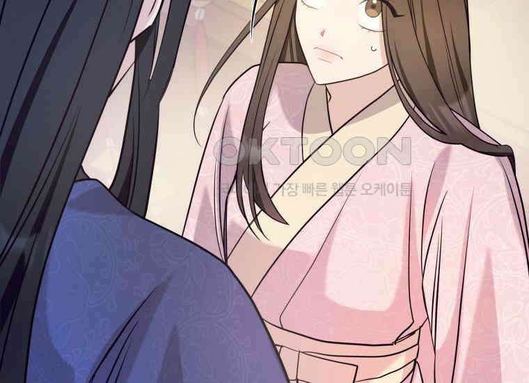 백룡의 신부 4화 8