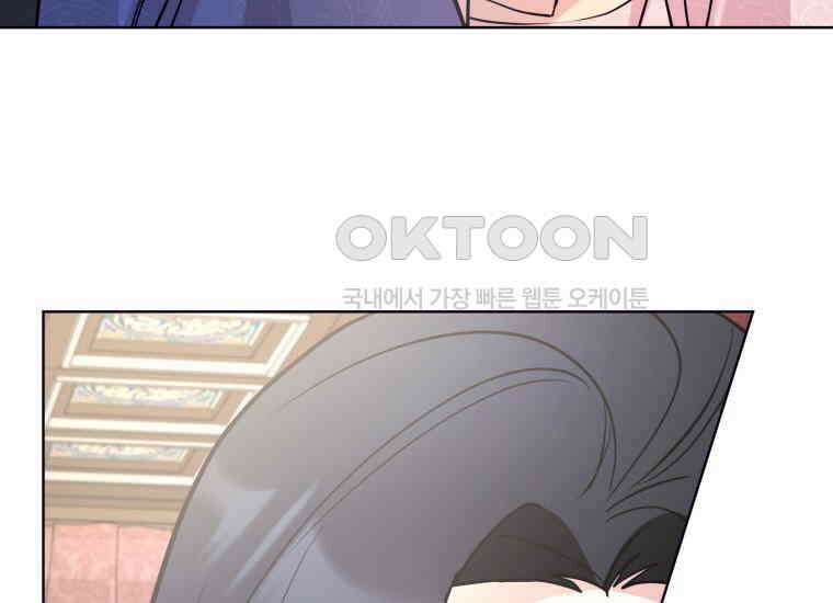 백룡의 신부 4화 9