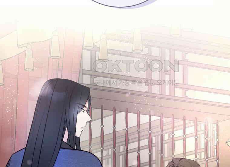백룡의 신부 4화 12