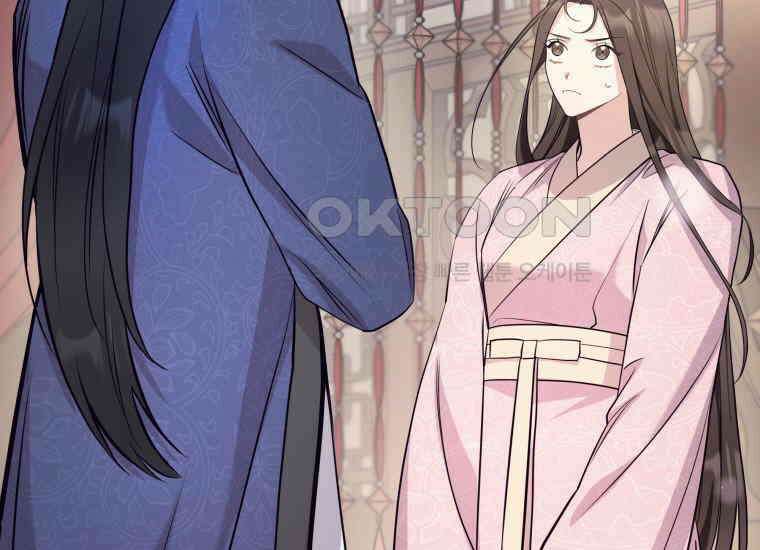 백룡의 신부 4화 13