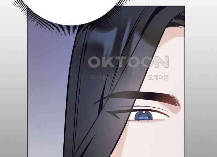 백룡의 신부 4화 27