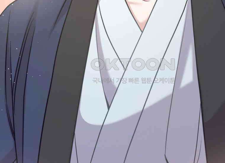백룡의 신부 4화 38