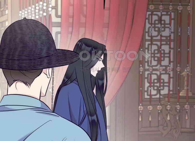 백룡의 신부 4화 41