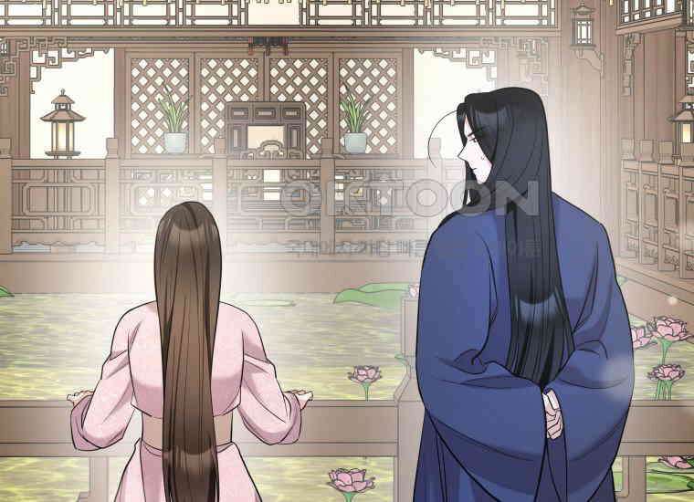 백룡의 신부 6화 11