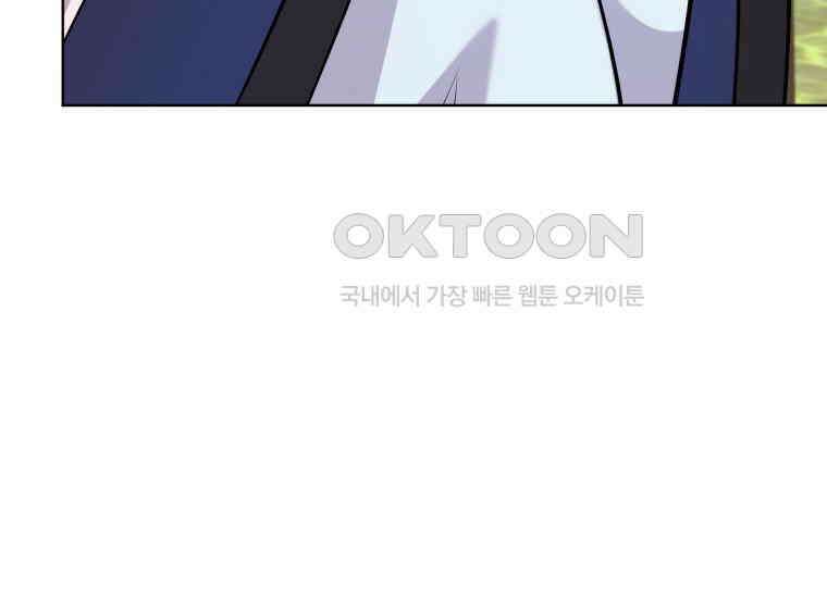 백룡의 신부 6화 23
