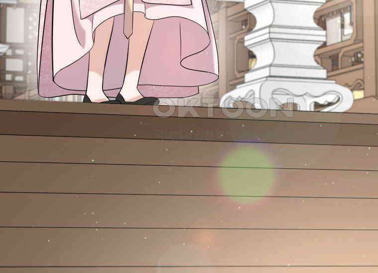 백룡의 신부 6화 29
