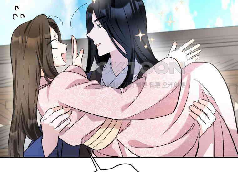 백룡의 신부 6화 44