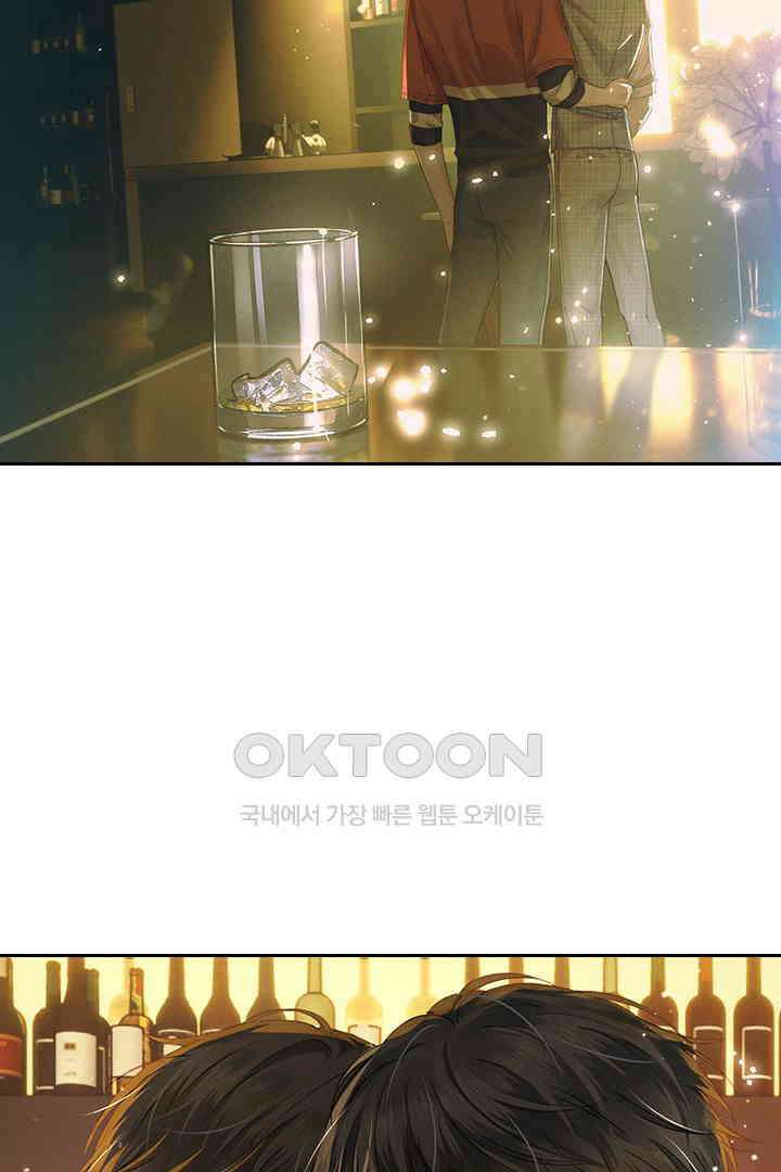 내가 사랑하는 그 녀석 10화 4