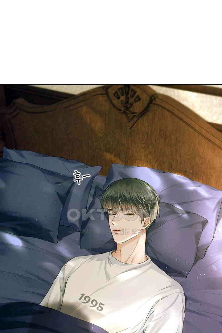 내가 사랑하는 그 녀석 15화 2