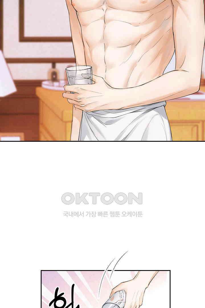 내가 사랑하는 그 녀석 15화 10
