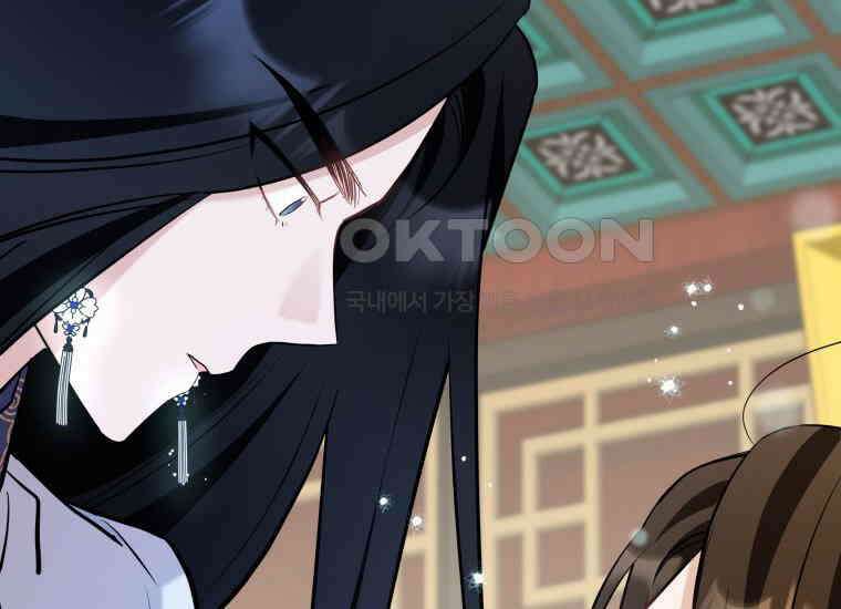 백룡의 신부 13화 14