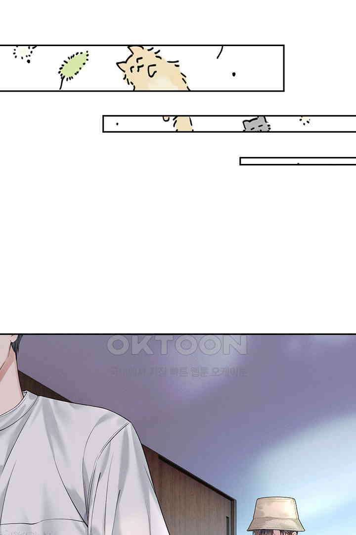 내가 사랑하는 그 녀석 30화 11