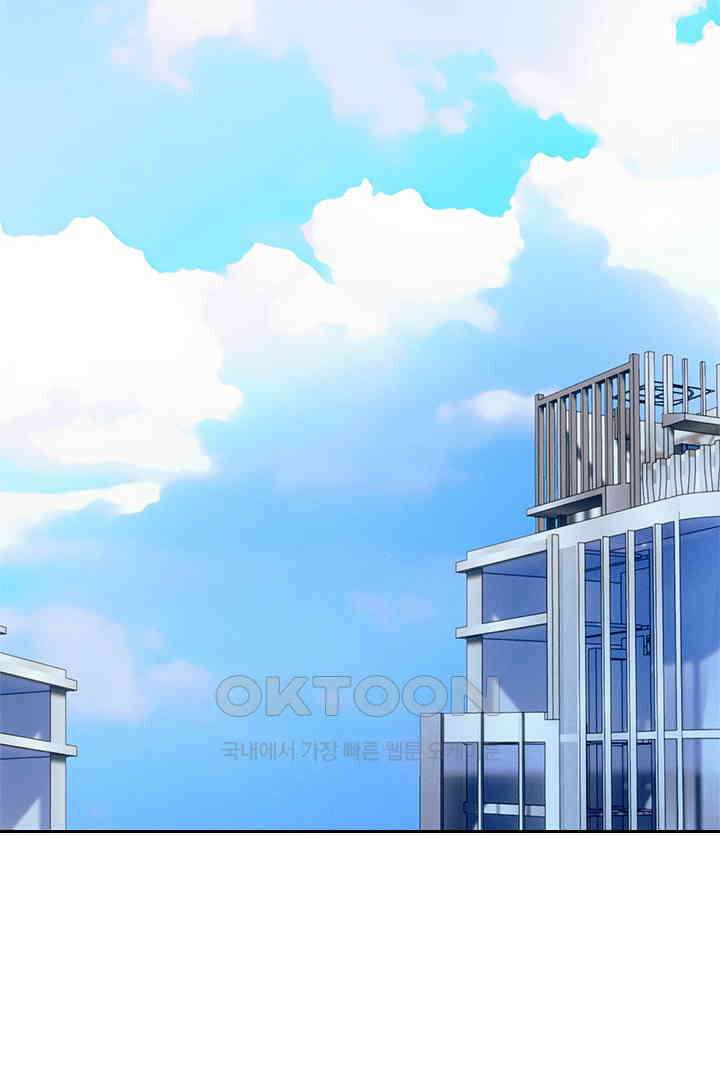 내가 사랑하는 그 녀석 49화 6