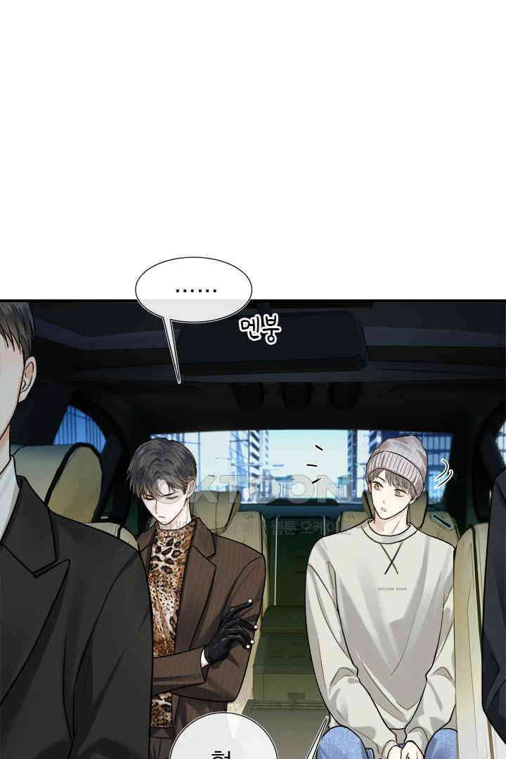 내가 사랑하는 그 녀석 49화 7