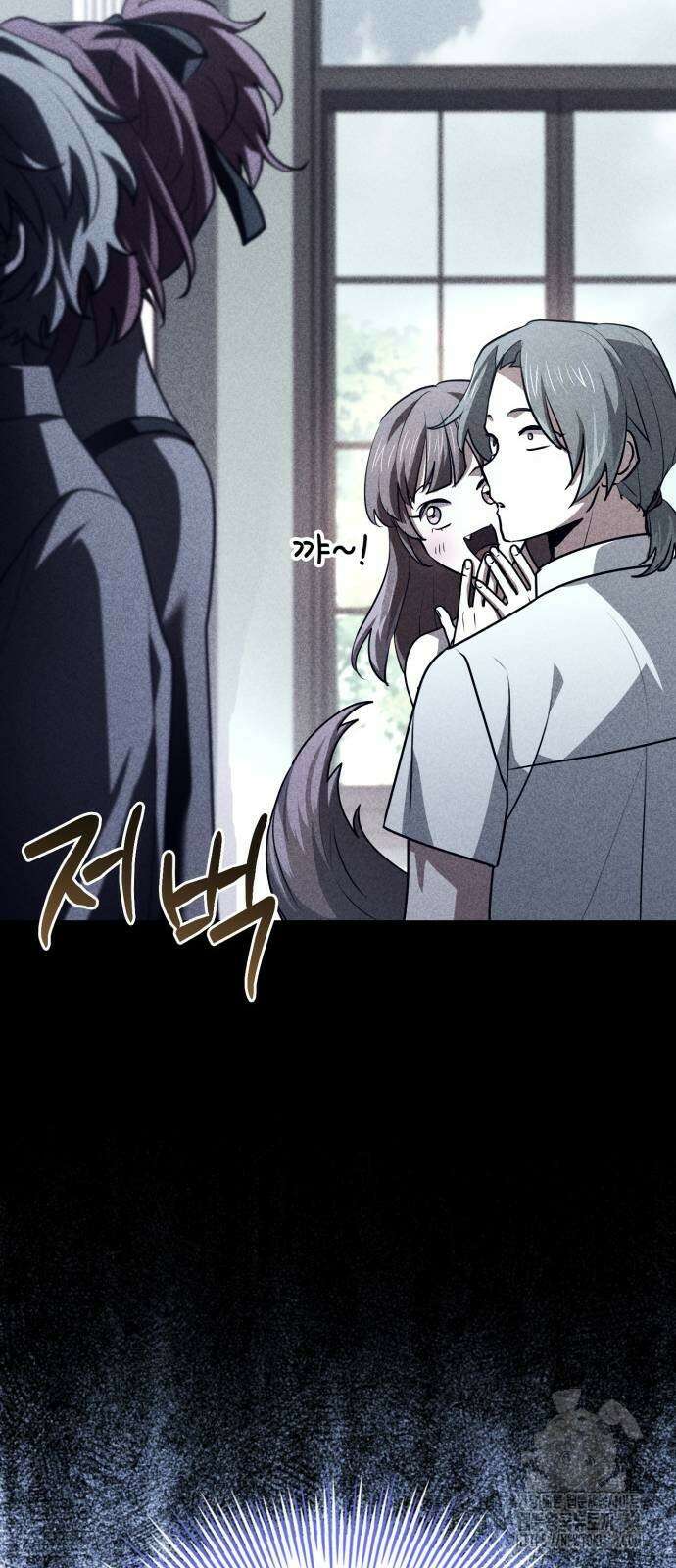 약 파는 황태자 53화 8