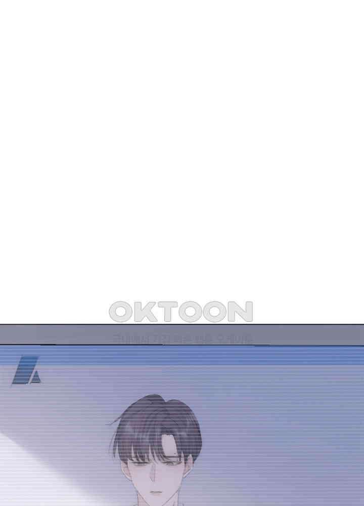 이번에는 닿기를 55화 9