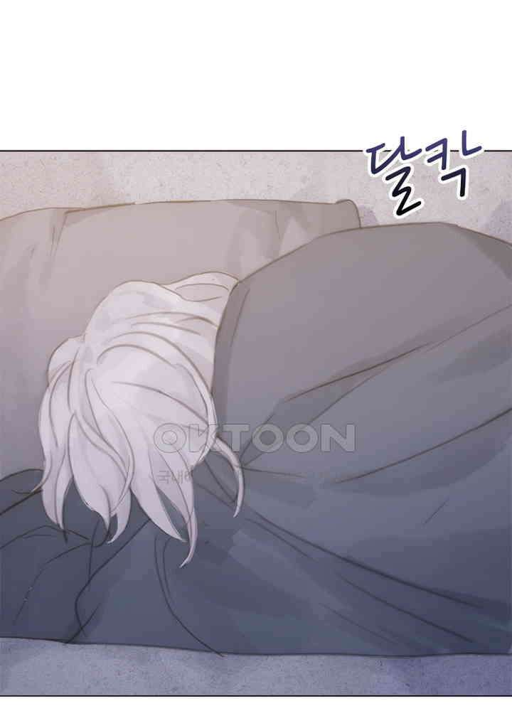 이번에는 닿기를 55화 18