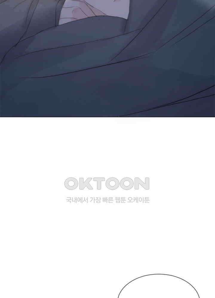 이번에는 닿기를 55화 20