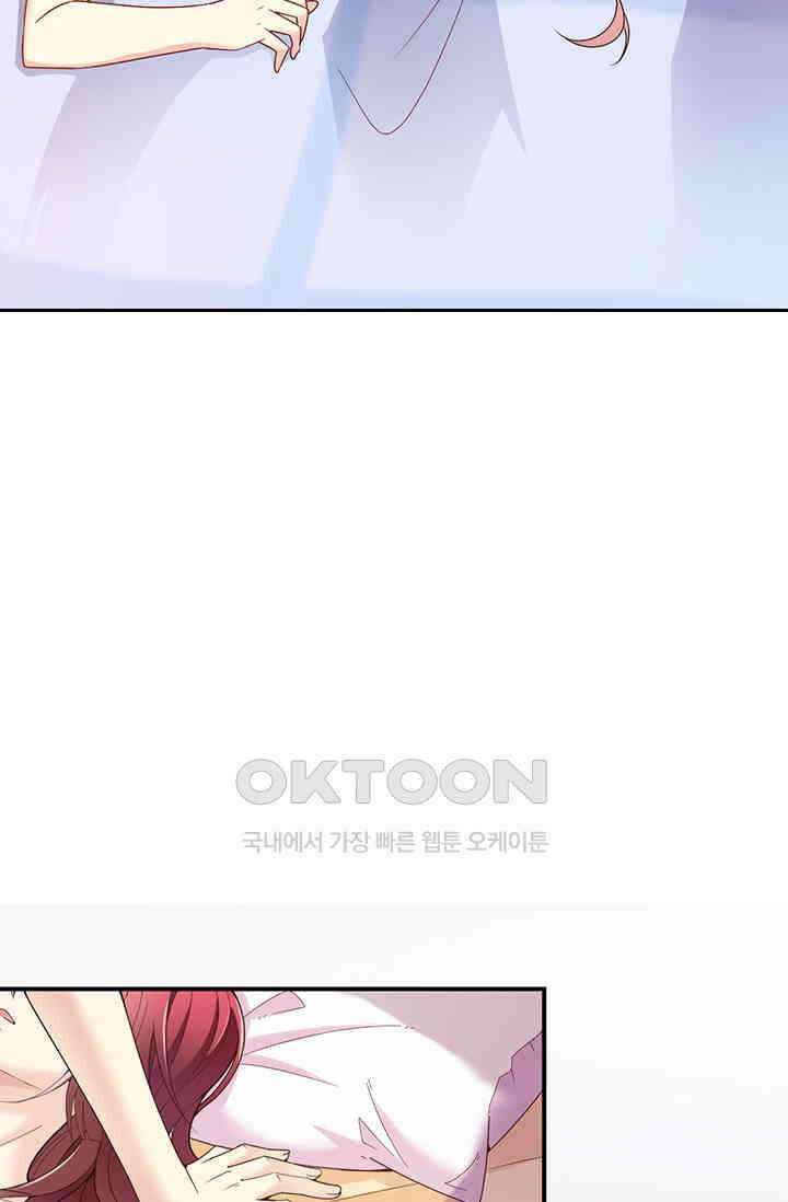 두 얼굴의 대표님 46화 7