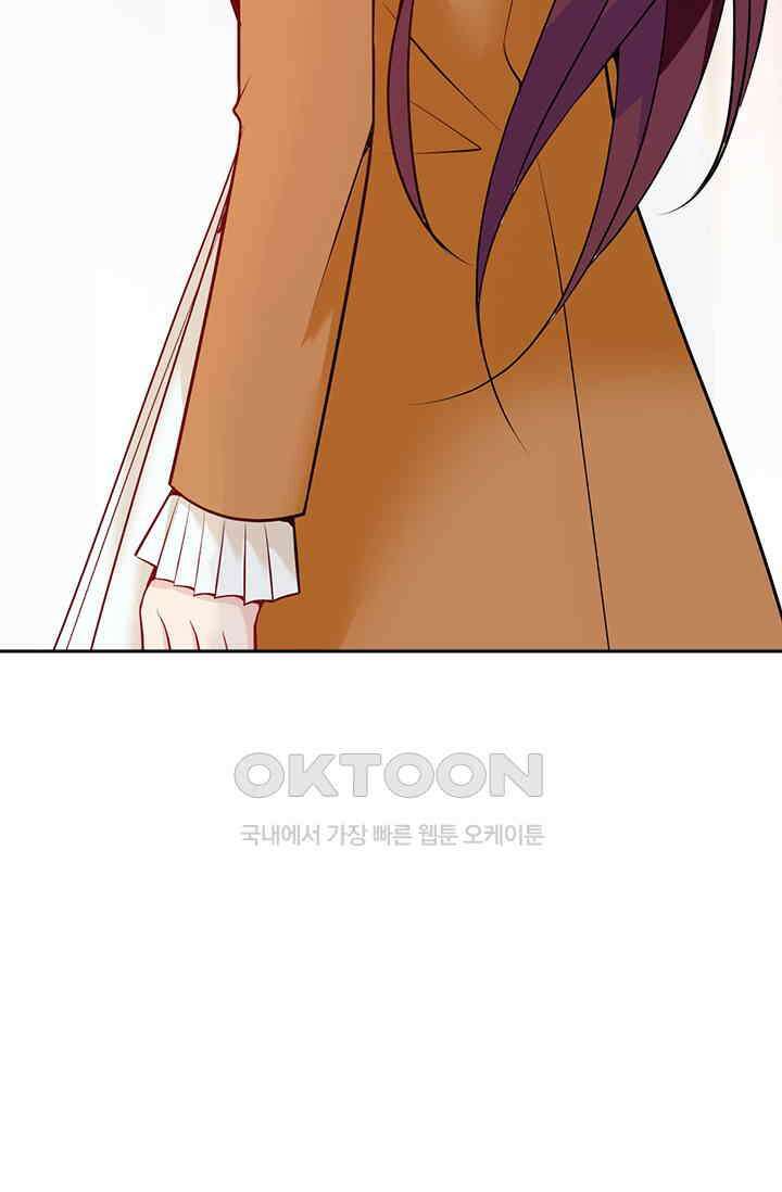 두 얼굴의 대표님 56화 10