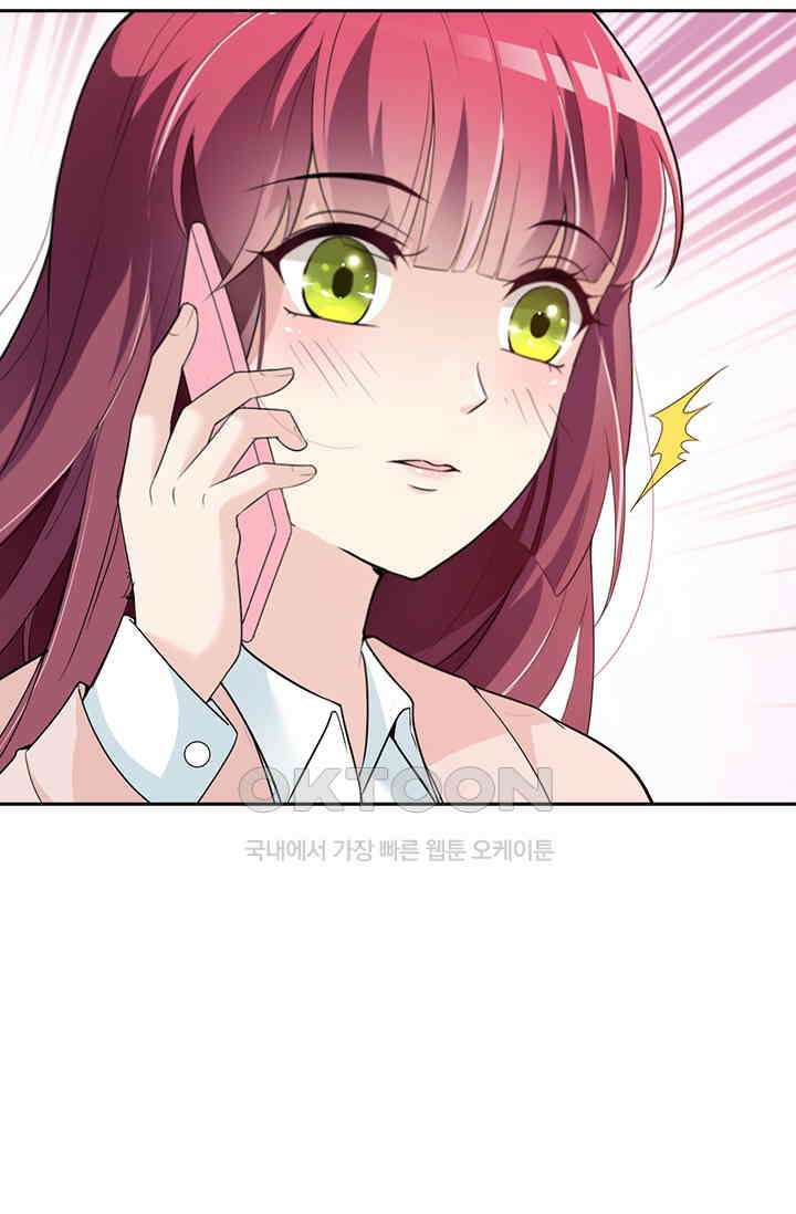 두 얼굴의 대표님 81화 9