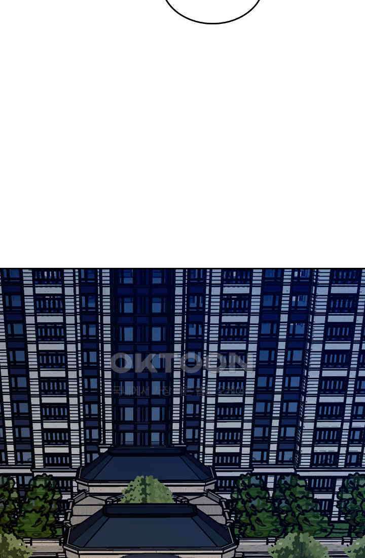 두 얼굴의 대표님 101화 2