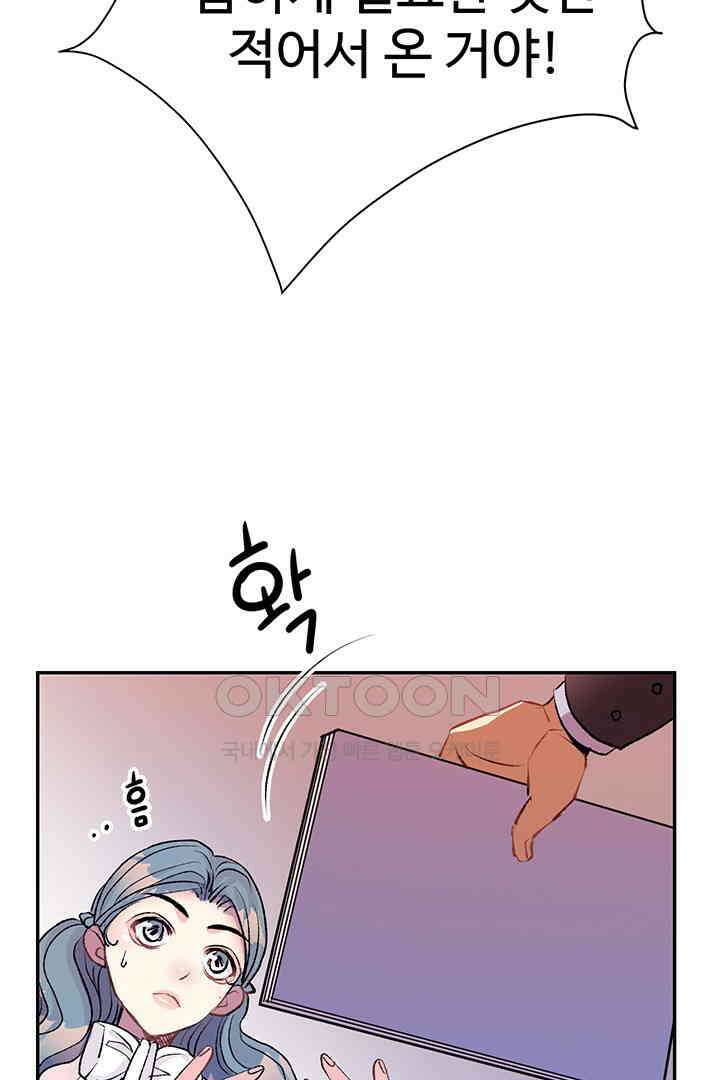 별별이야기 6화 8