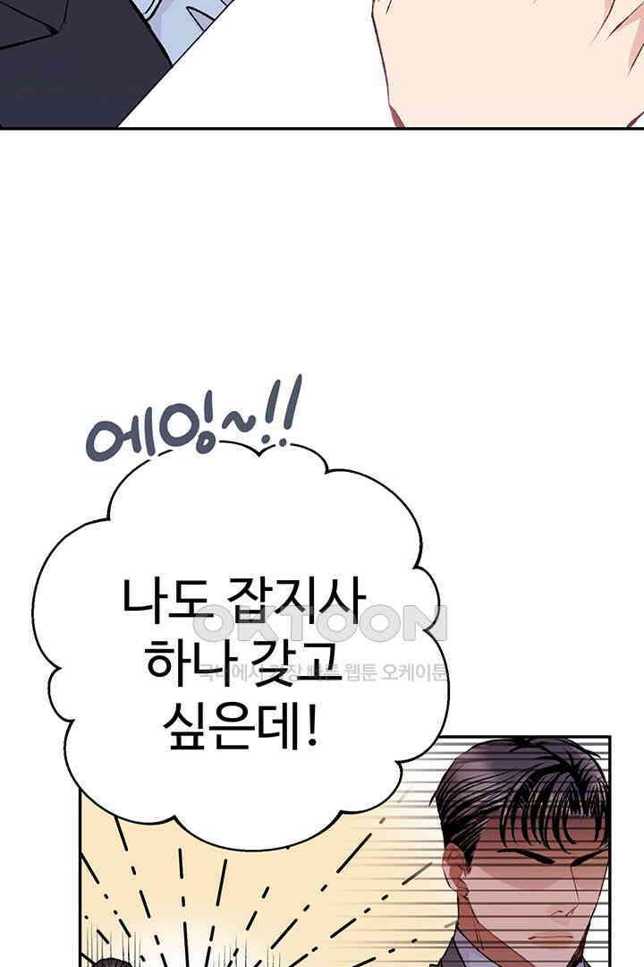 별별이야기 6화 11