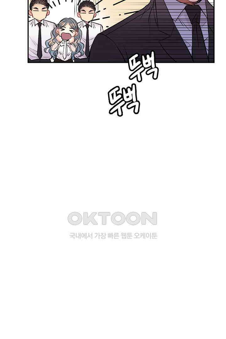 별별이야기 6화 12