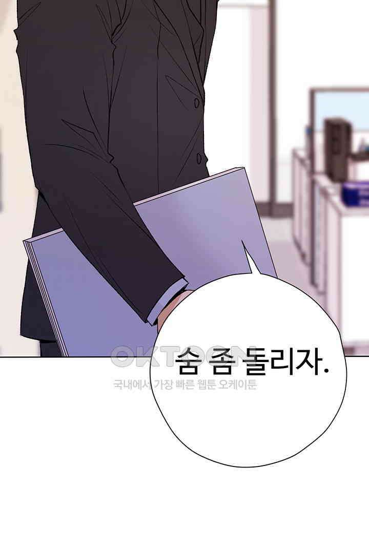 별별이야기 6화 14