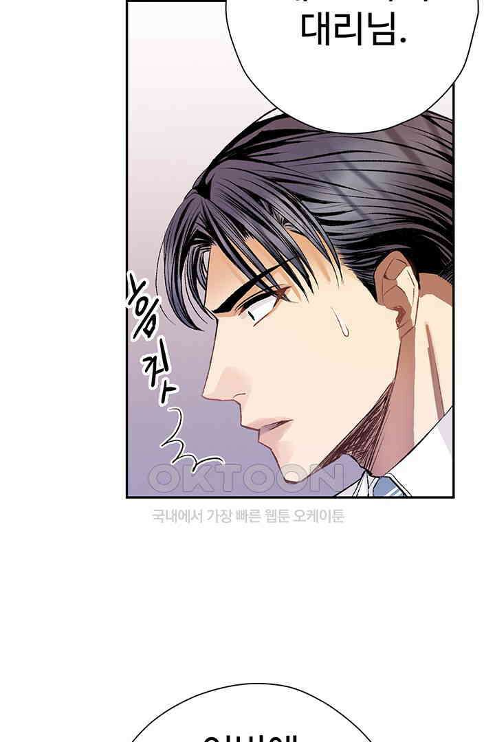 별별이야기 6화 19