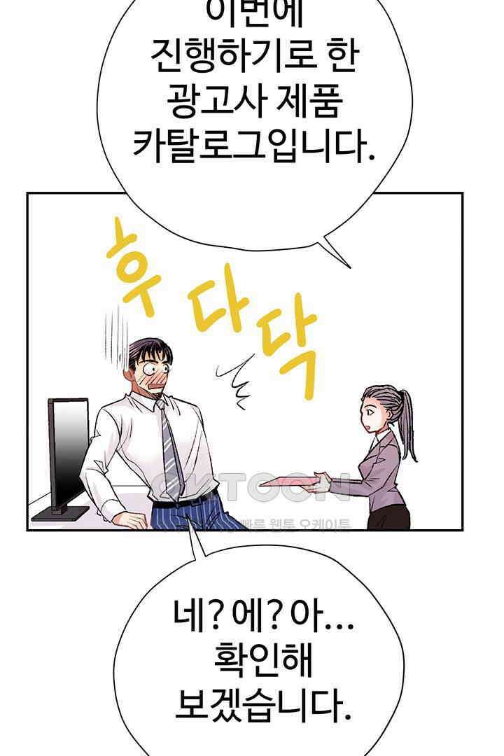 별별이야기 6화 20